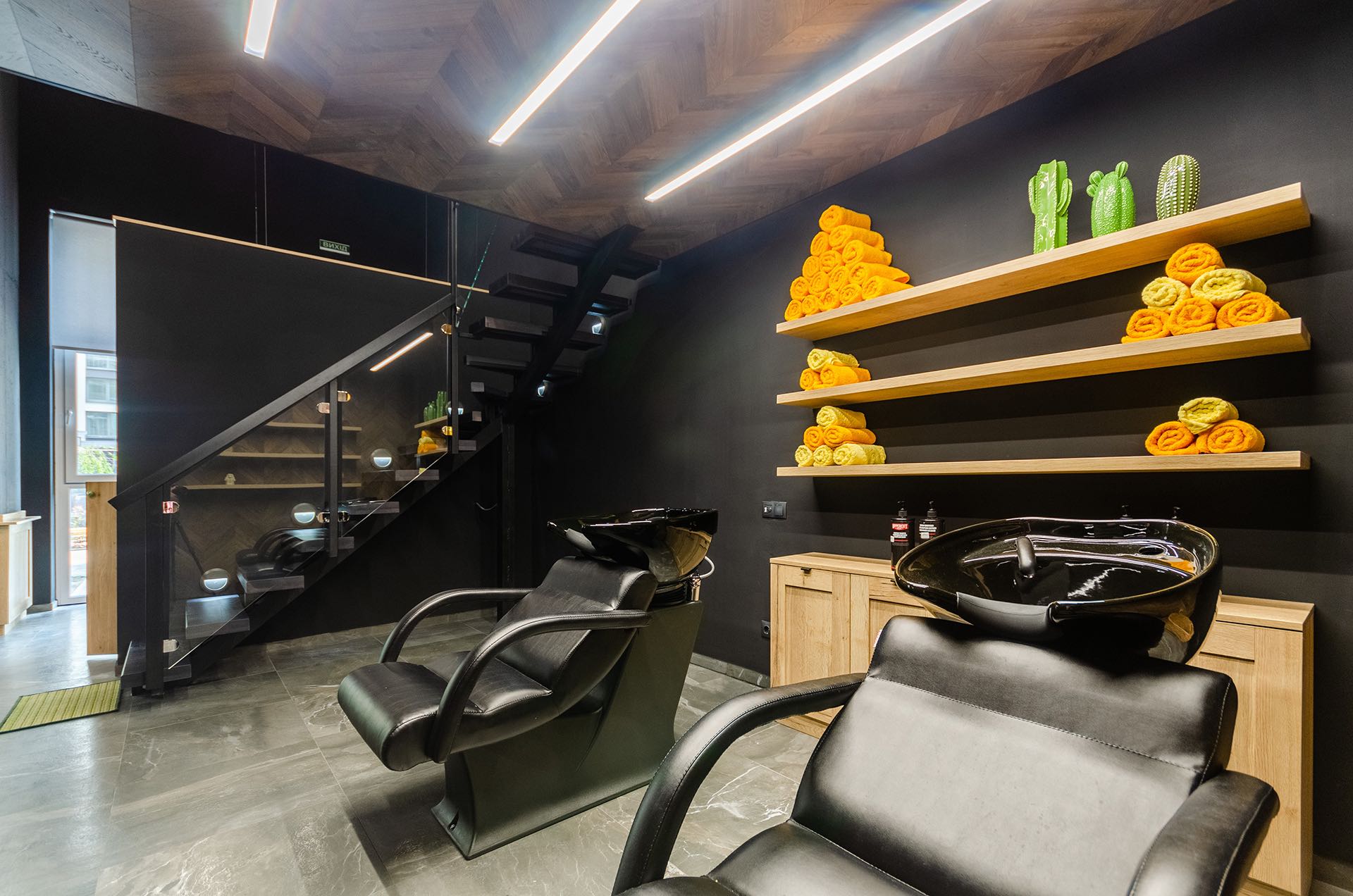 Beard Grooming Service